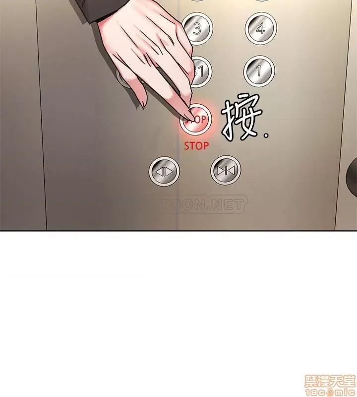 致命游戏 致命游戏 71 第22页