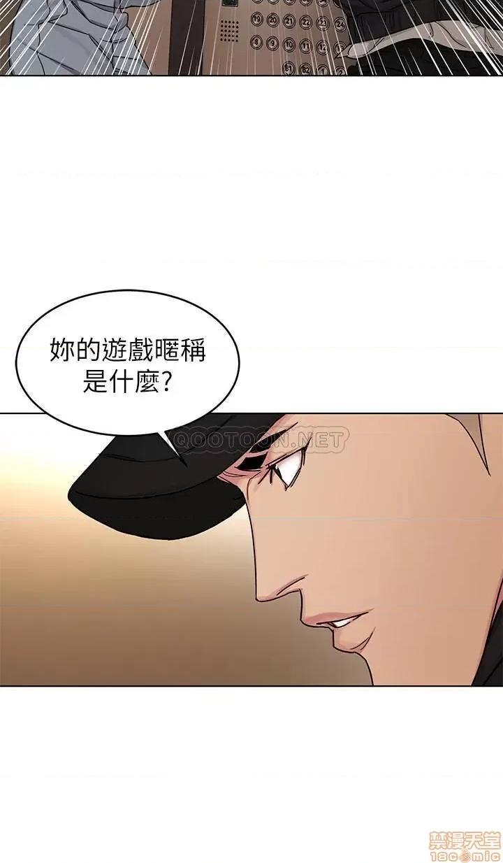 致命游戏 致命游戏 71 第25页
