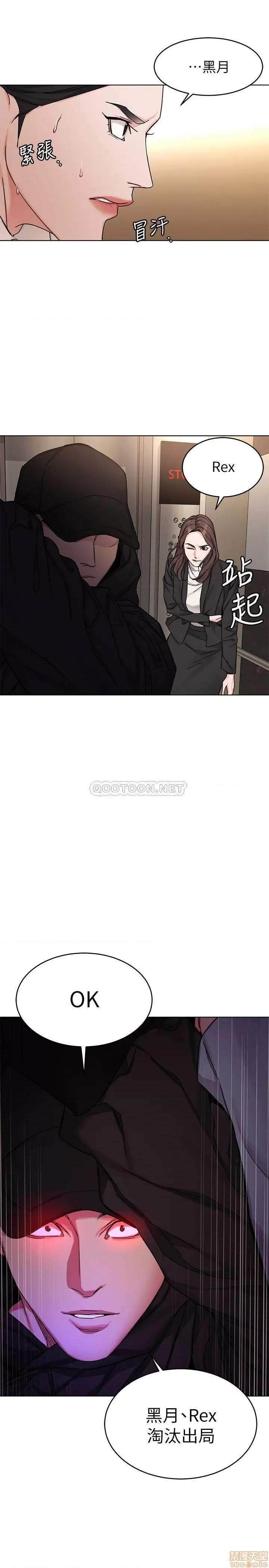 致命游戏 致命游戏 71 第26页