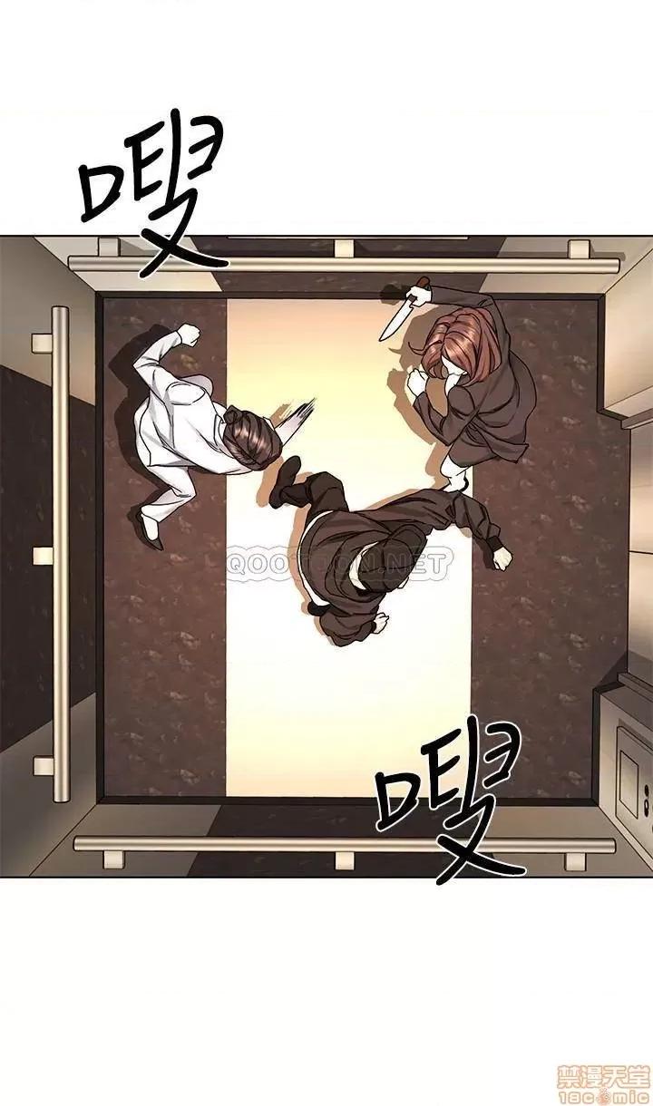 致命游戏 致命游戏 71 第27页