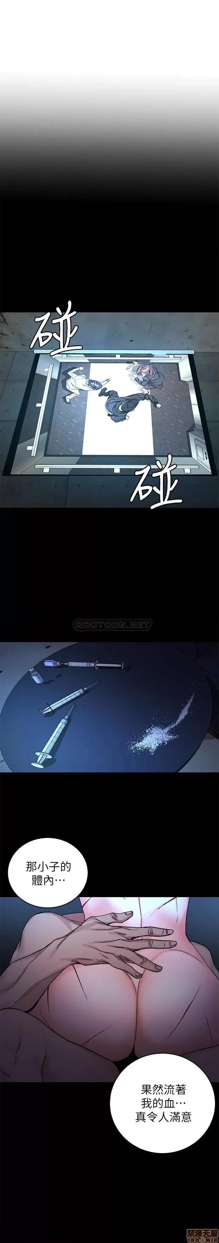 致命游戏 致命游戏 71 第28页