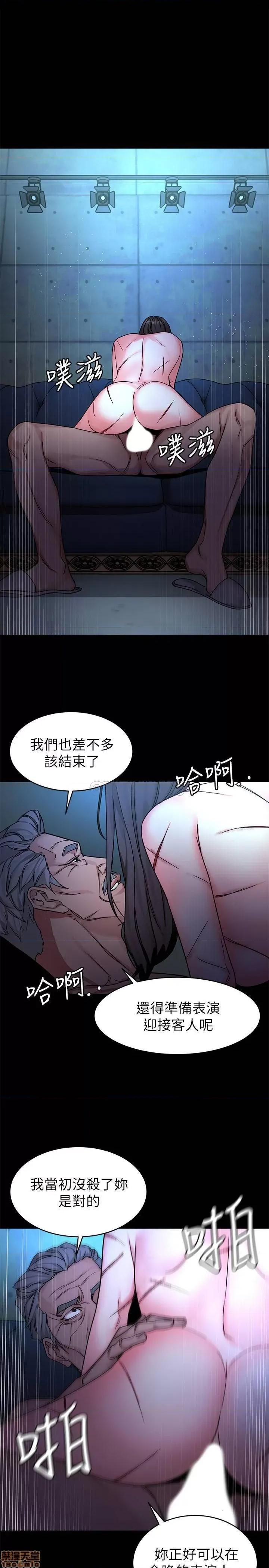 致命游戏 致命游戏 71 第29页