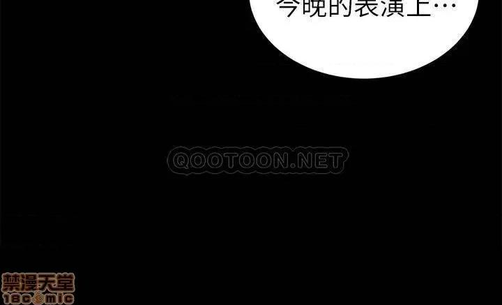 致命游戏 致命游戏 71 第30页