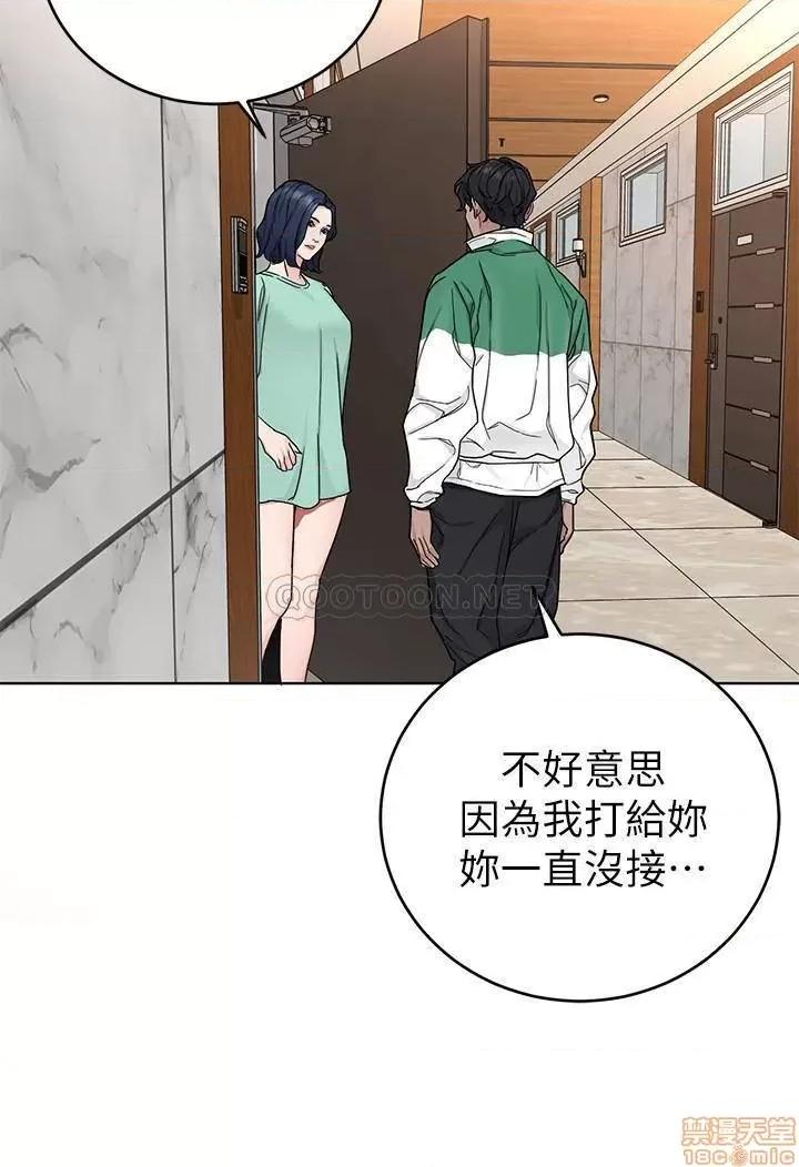 致命游戏 致命游戏 72 第2页