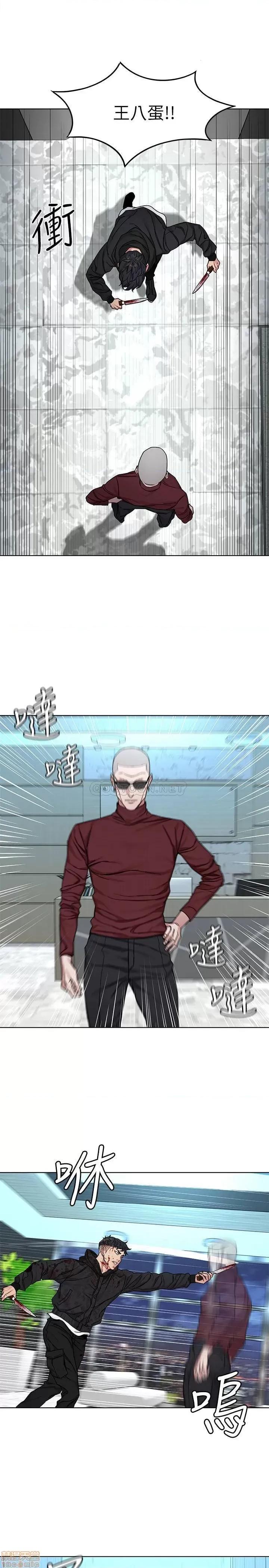 致命游戏 致命游戏 72 第5页