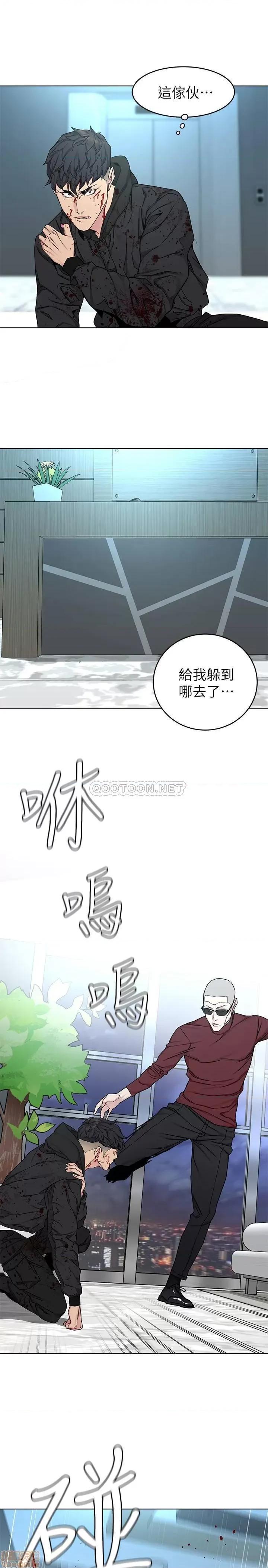 致命游戏 致命游戏 72 第11页