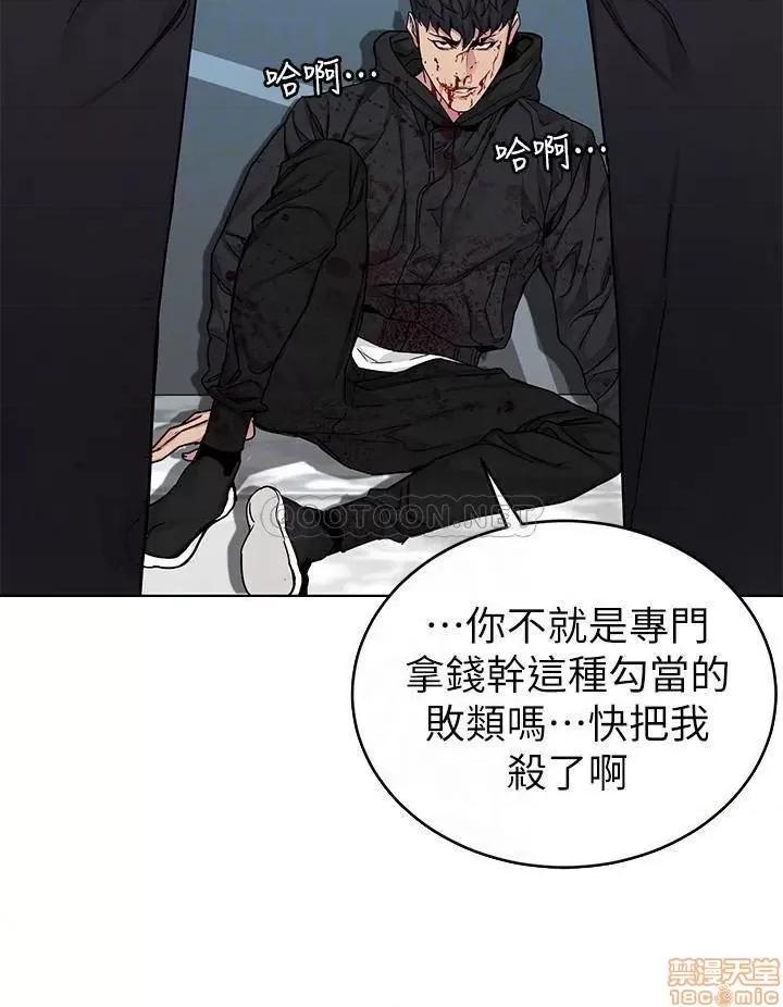 致命游戏 致命游戏 72 第14页