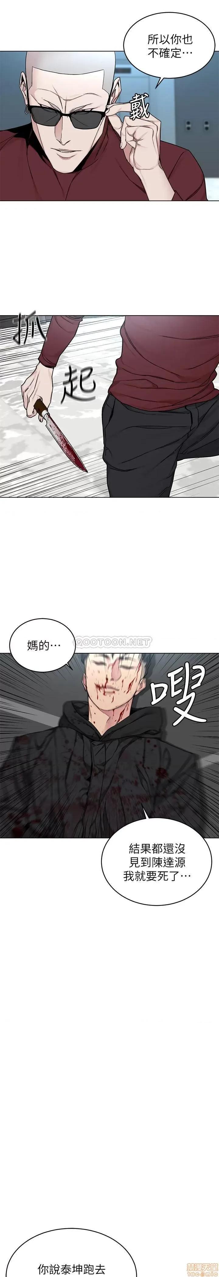 致命游戏 致命游戏 72 第17页