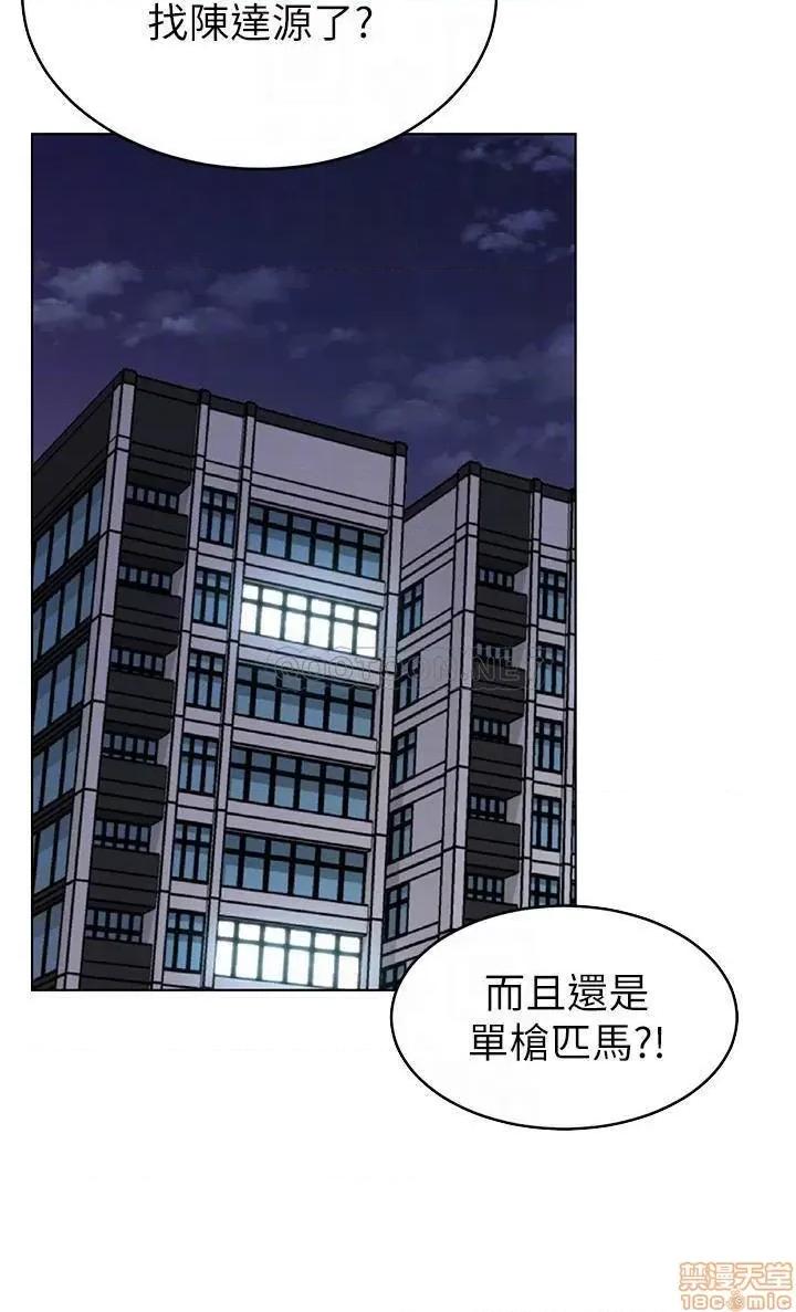 致命游戏 致命游戏 72 第18页