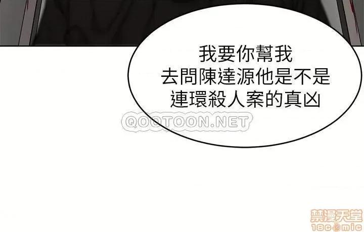 致命游戏 致命游戏 72 第24页