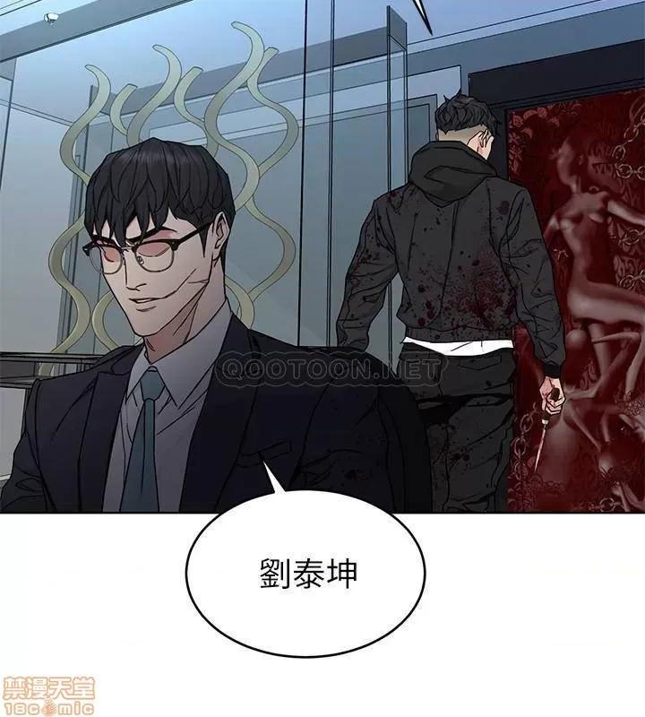 致命游戏 致命游戏 72 第28页
