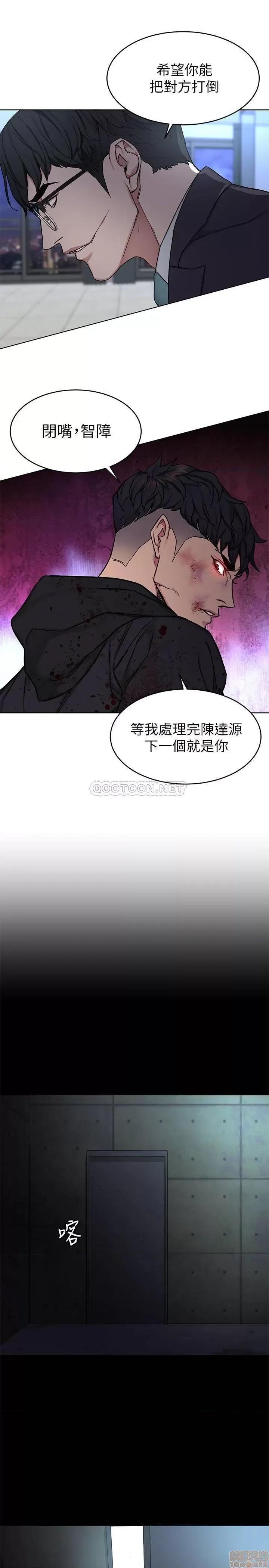 致命游戏 致命游戏 72 第29页