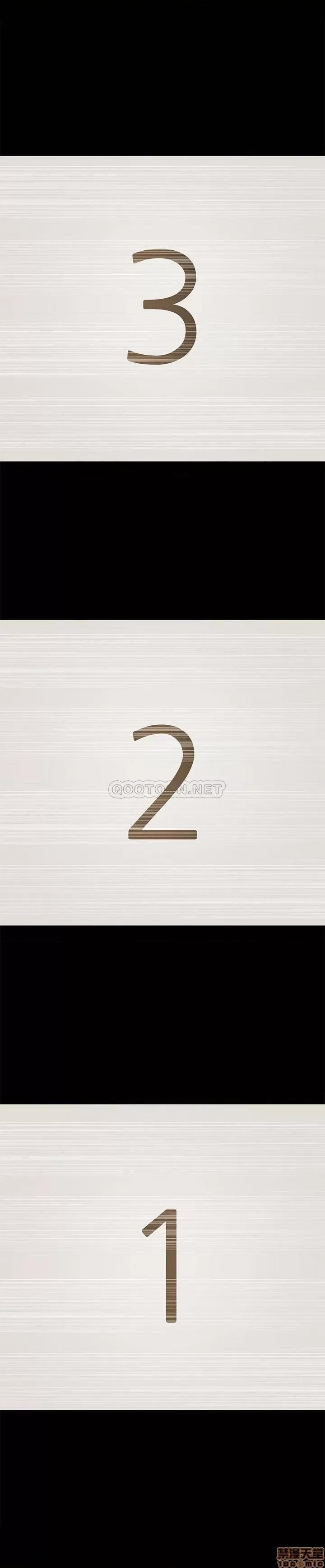 致命游戏 致命游戏 72 第33页