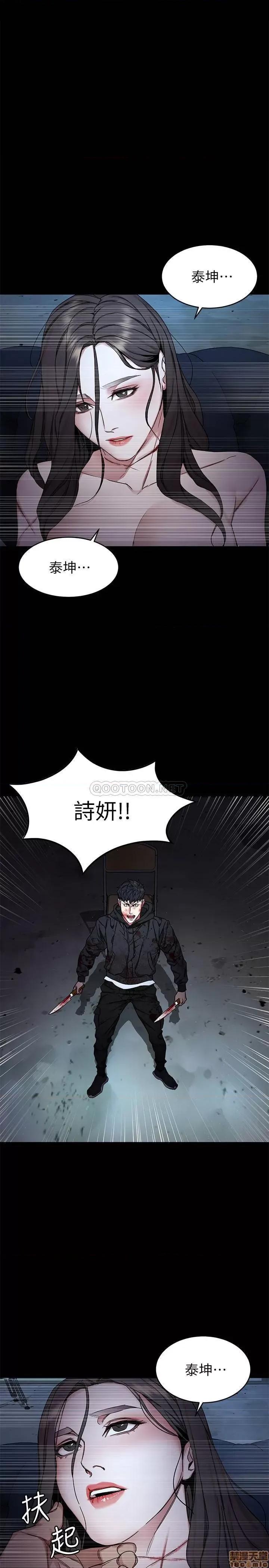 致命游戏 致命游戏 72 第34页