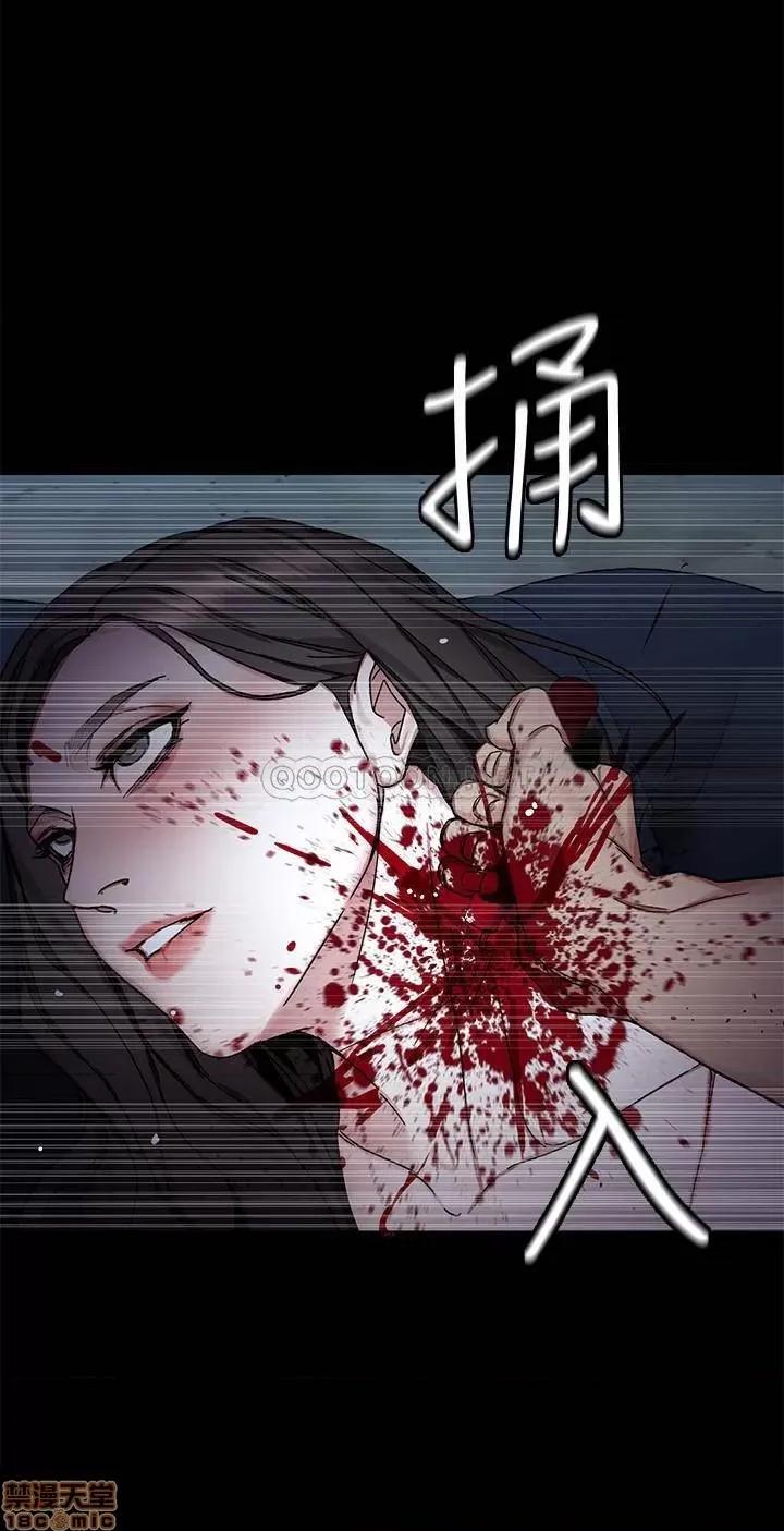 致命游戏 致命游戏 72 第37页