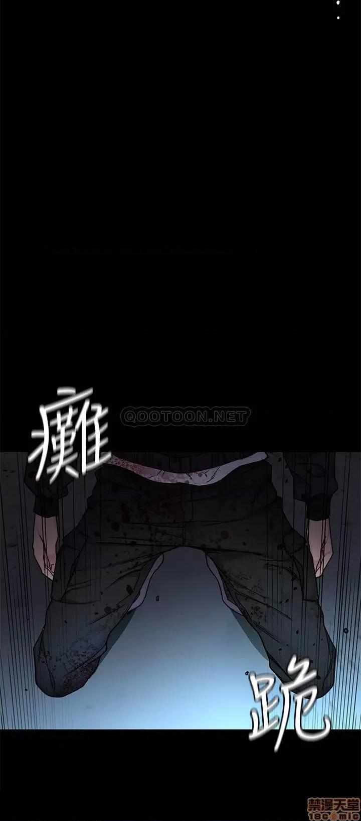 致命游戏 致命游戏 72 第39页