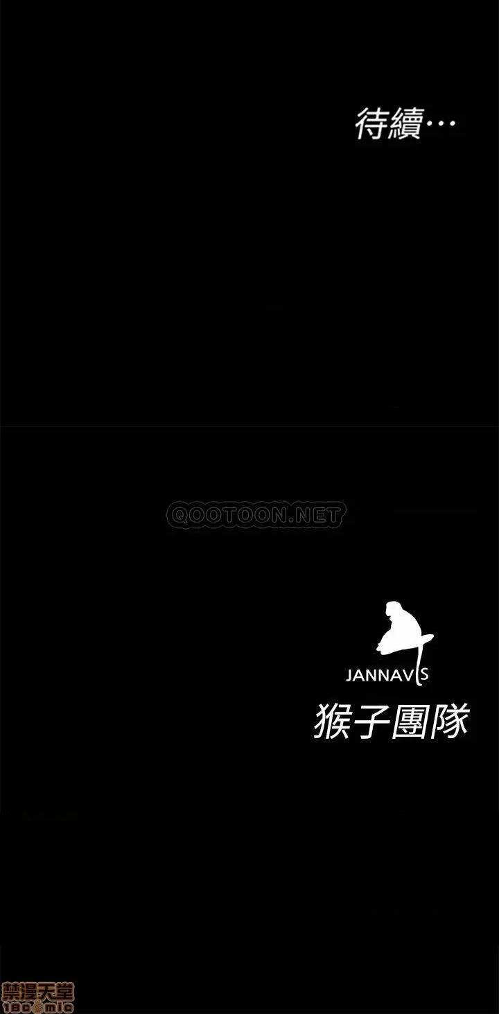致命游戏 致命游戏 72 第41页