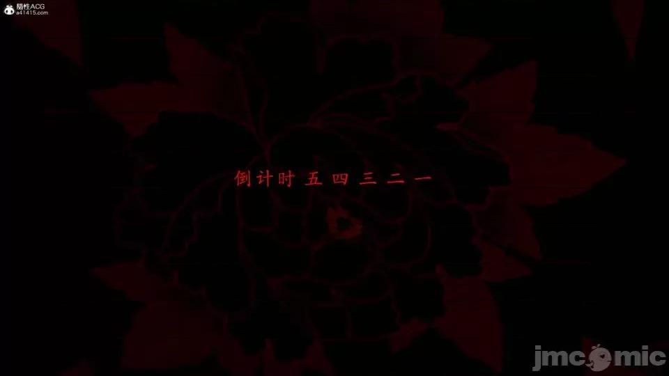 妖女大陆01-02 [jayep] 妖女大陆01-02 第33页