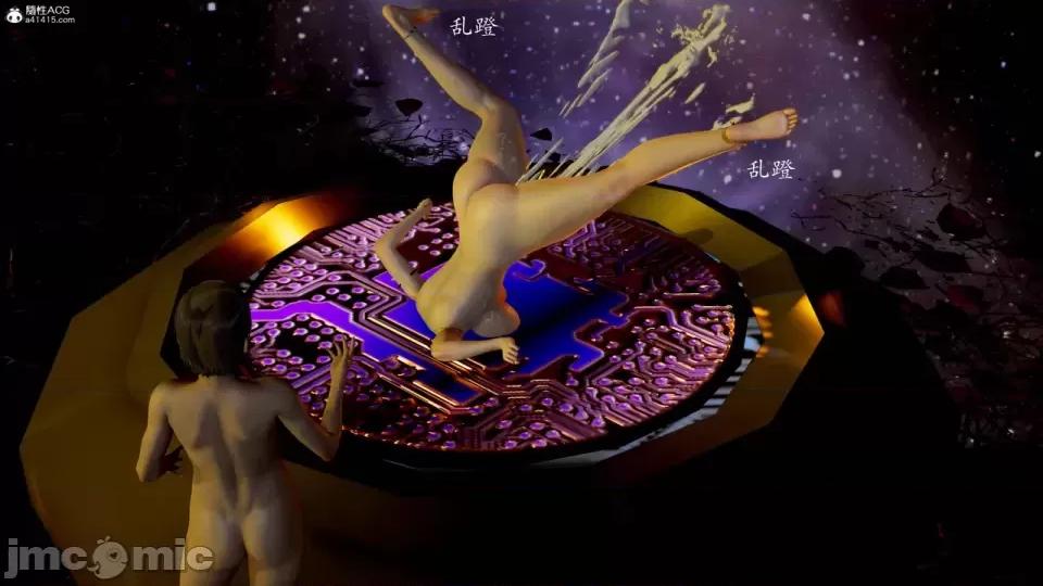 妖女大陆01-02 [jayep] 妖女大陆01-02 第136页