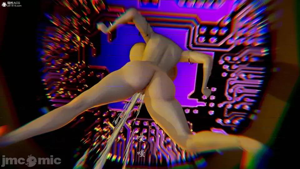 妖女大陆01-02 [jayep] 妖女大陆01-02 第137页