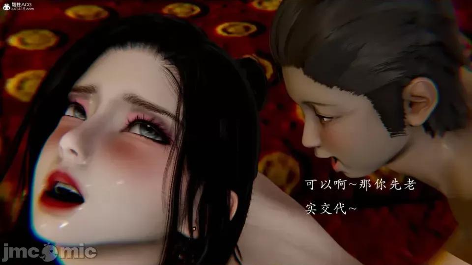 妖女大陆01-02 [jayep] 妖女大陆01-02 第220页