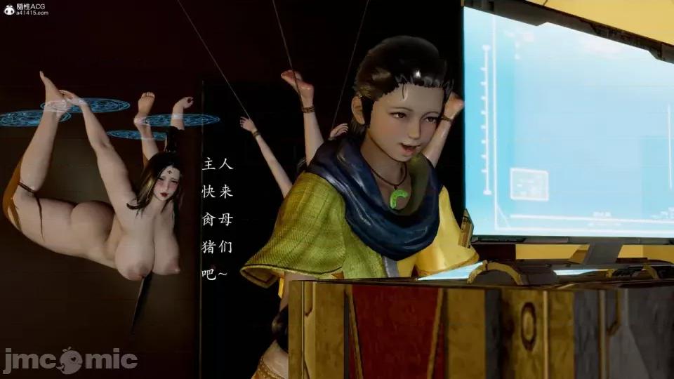 妖女大陆01-02 [jayep] 妖女大陆01-02 第468页