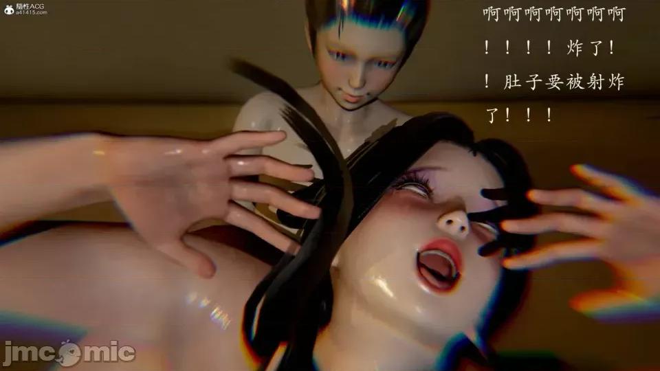 妖女大陆01-02 [jayep] 妖女大陆01-02 第577页