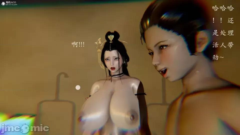 妖女大陆01-02 [jayep] 妖女大陆01-02 第603页