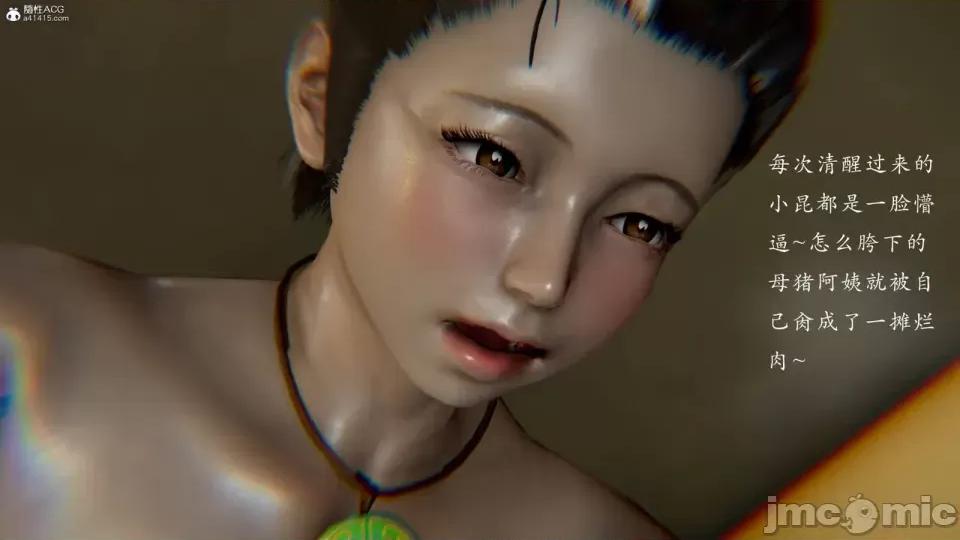 妖女大陆01-02 [jayep] 妖女大陆01-02 第675页
