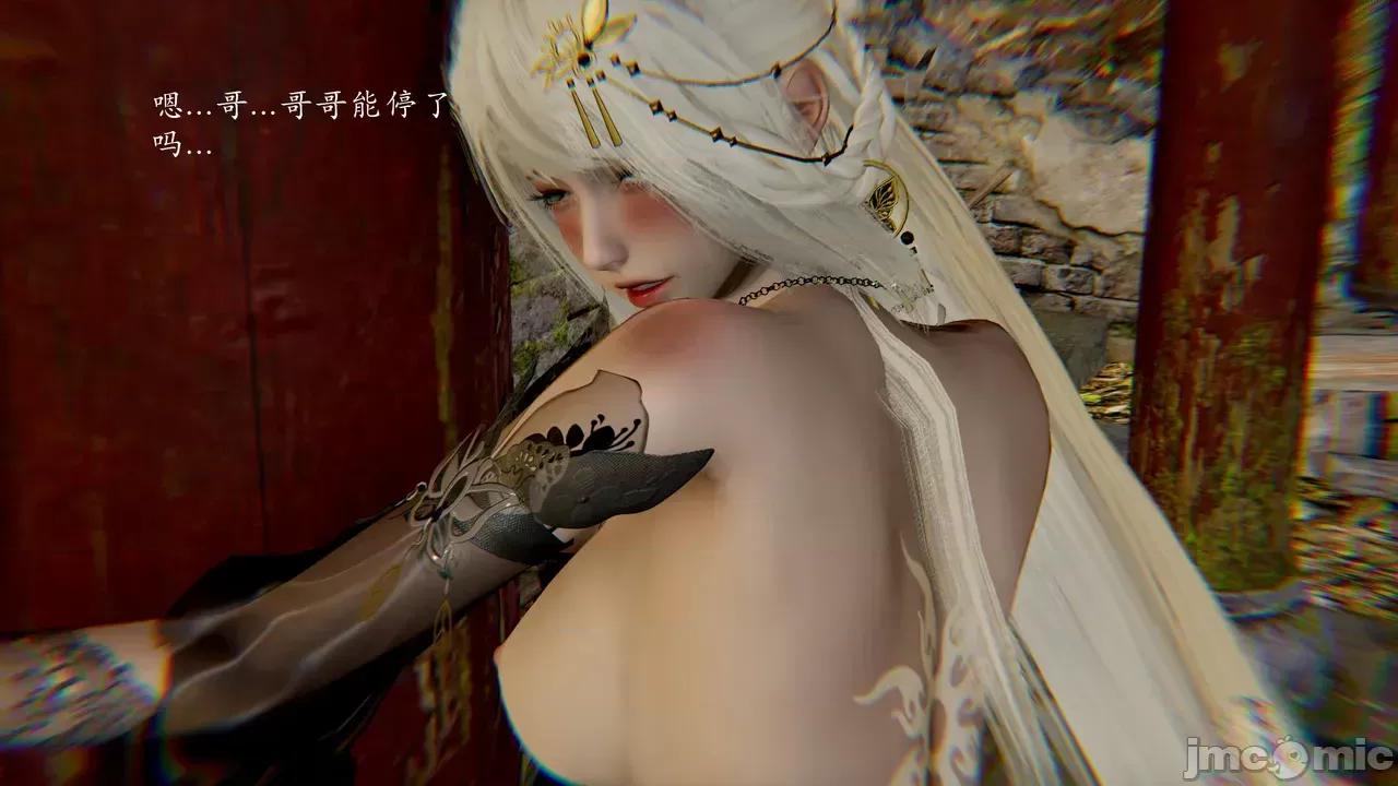 妖女大陆01-02 [jayep] 妖女大陆03 上 第32页