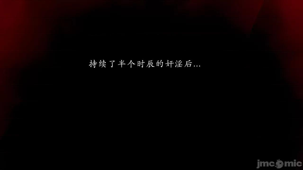 妖女大陆01-02 [jayep] 妖女大陆03 上 第46页