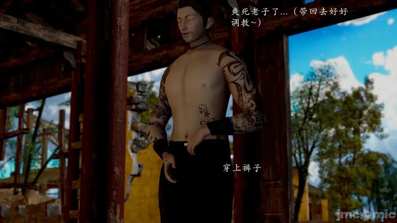 妖女大陆01-02 [jayep] 妖女大陆03 上 第47页