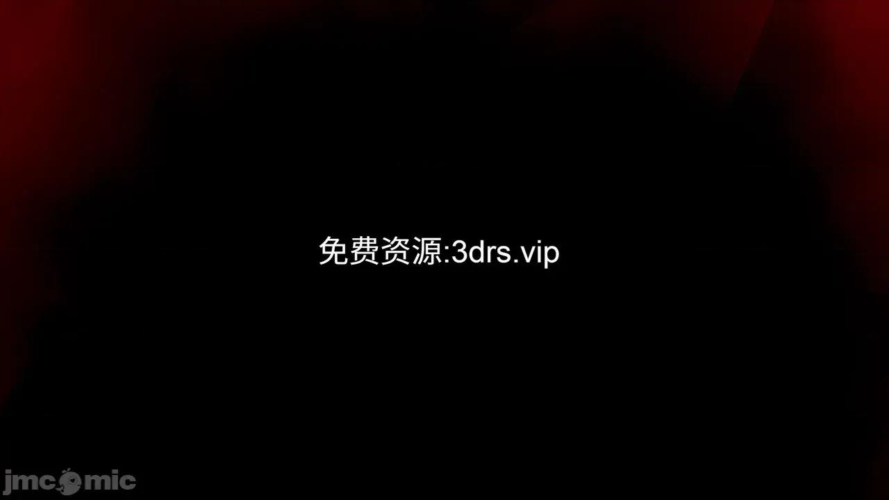 妖女大陆01-02 [jayep] 妖女大陆03 上 第83页