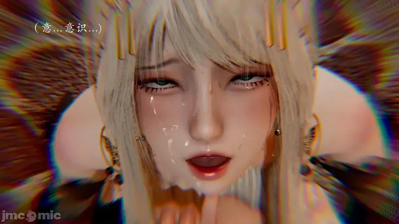 妖女大陆01-02 [jayep] 妖女大陆03 上 第95页