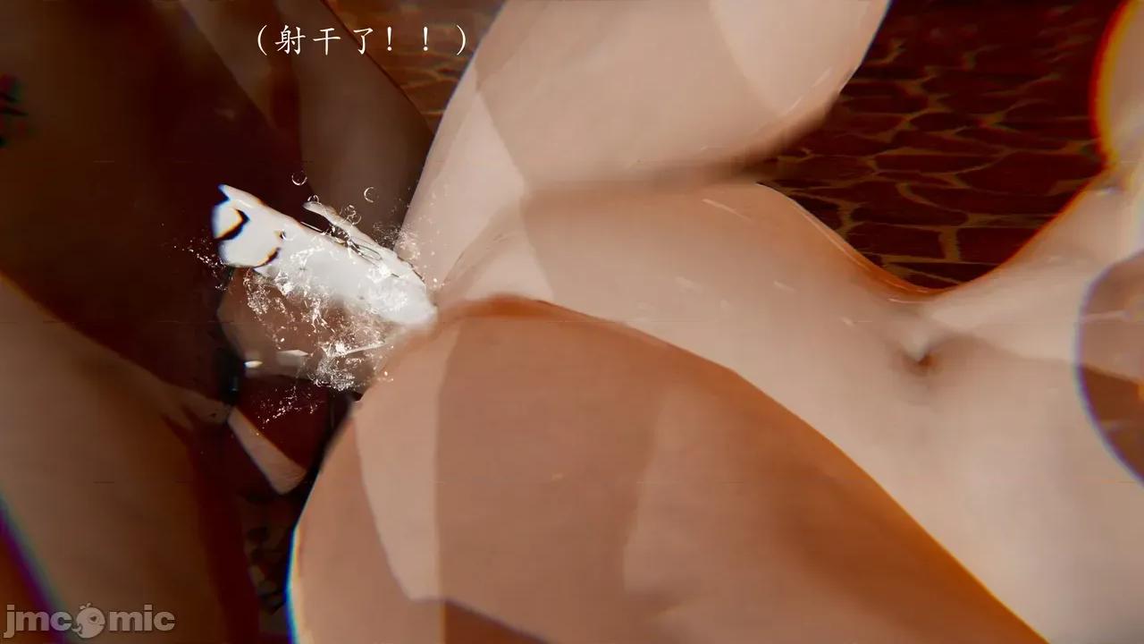 妖女大陆01-02 [jayep] 妖女大陆03 上 第117页