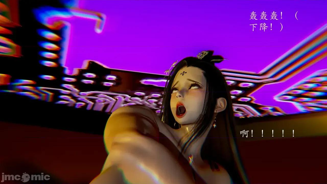 妖女大陆01-02 [jayep] 妖女大陆03 上 第148页