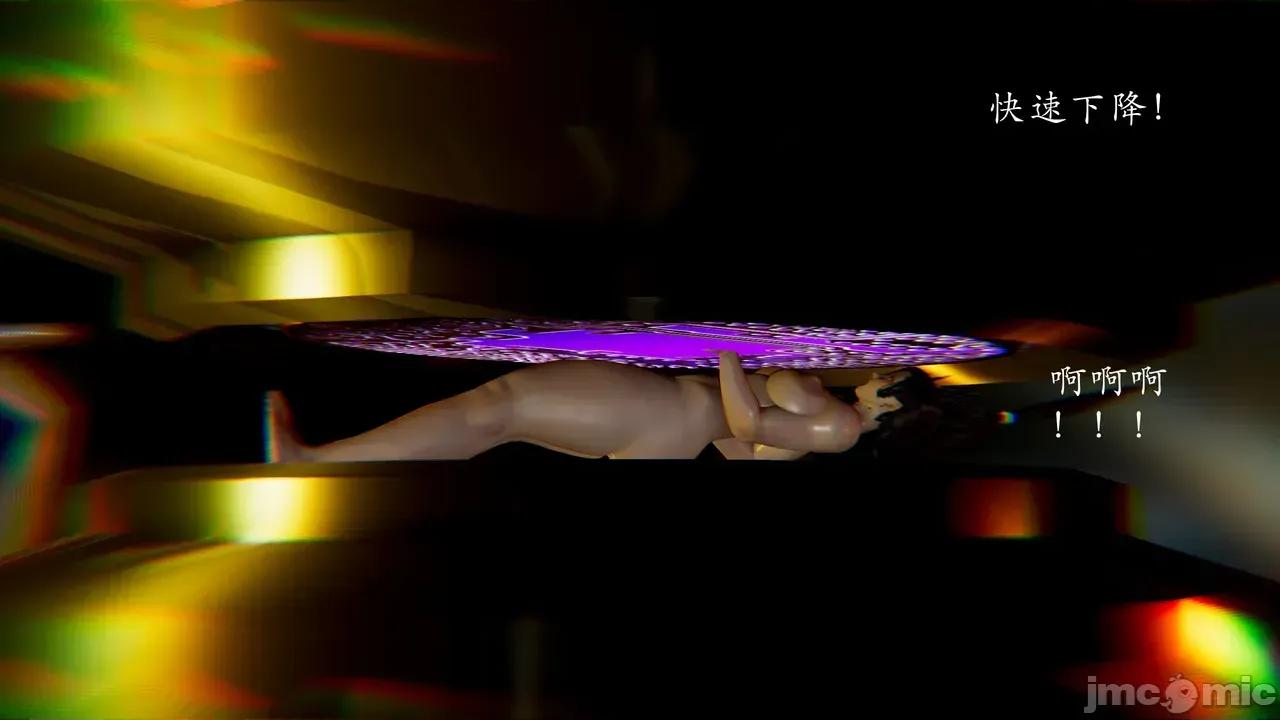 妖女大陆01-02 [jayep] 妖女大陆03 上 第150页
