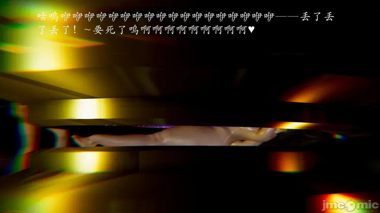 妖女大陆01-02 [jayep] 妖女大陆03 上 第151页