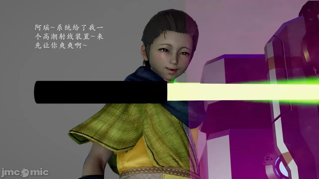 妖女大陆01-02 [jayep] 妖女大陆03 上 第184页