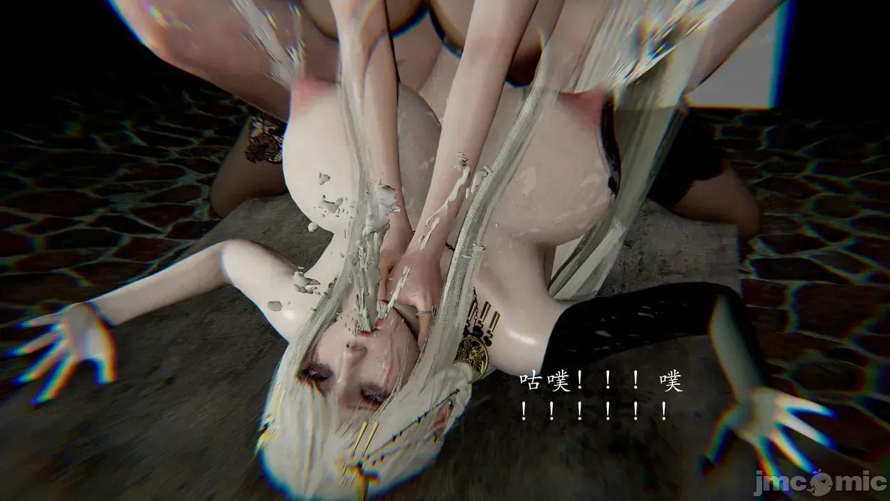 妖女大陆01-02 [jayep] 妖女大陆03 上 第209页