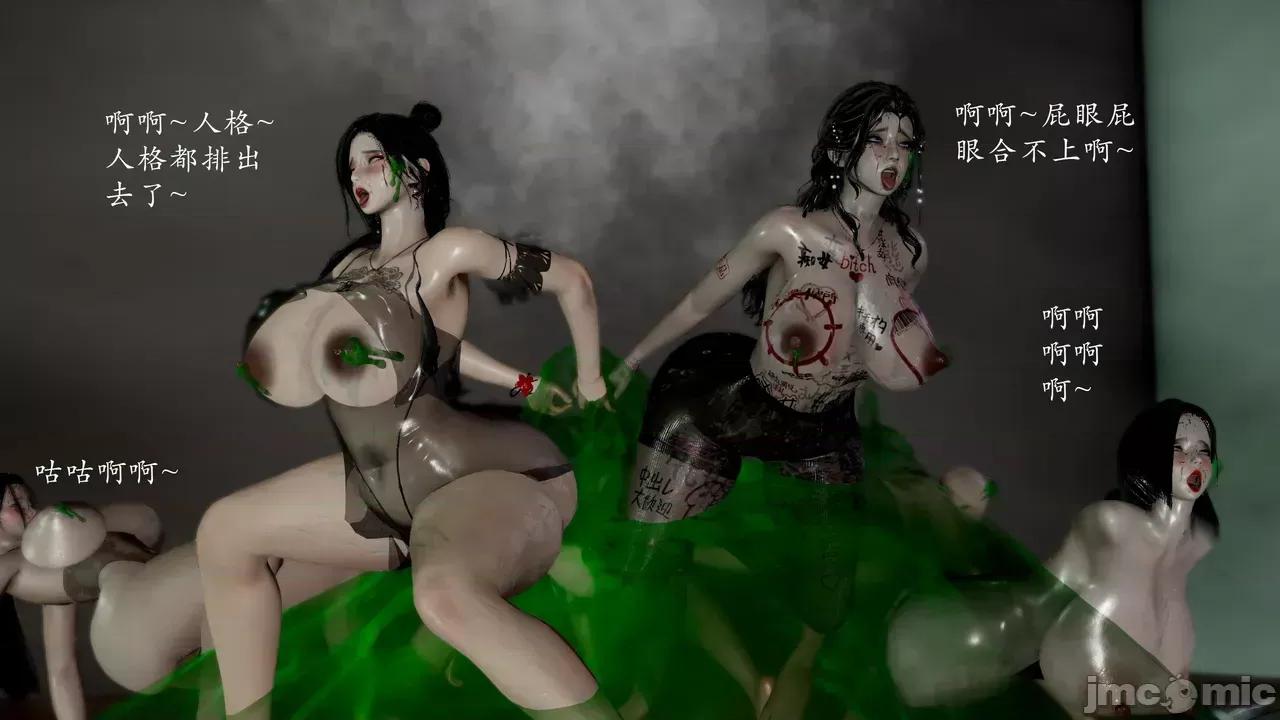 妖女大陆01-02 [jayep] 妖女大陆03 上 第217页