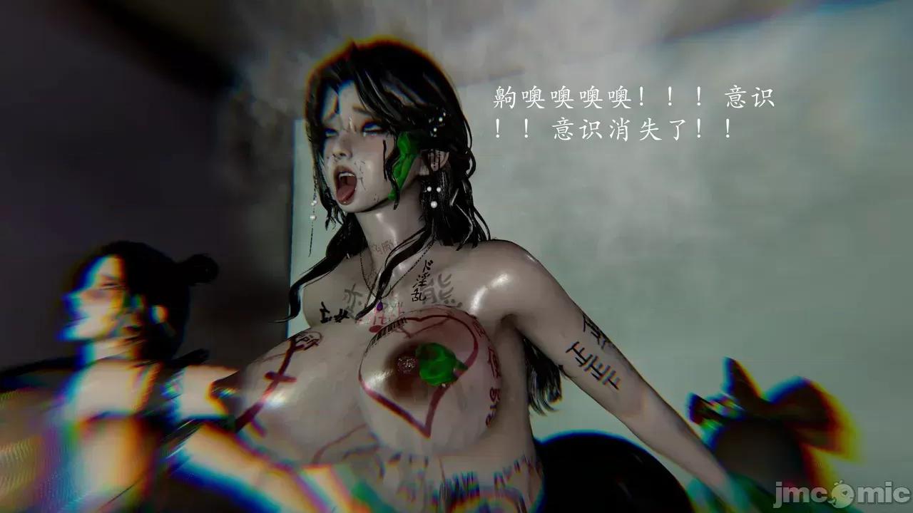 妖女大陆01-02 [jayep] 妖女大陆03 上 第224页