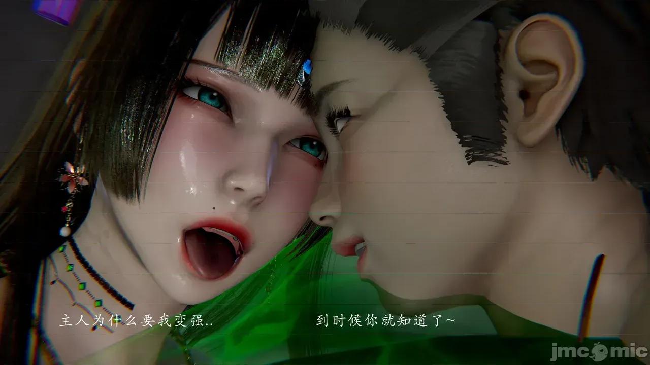 妖女大陆01-02 [jayep] 妖女大陆03 上 第228页