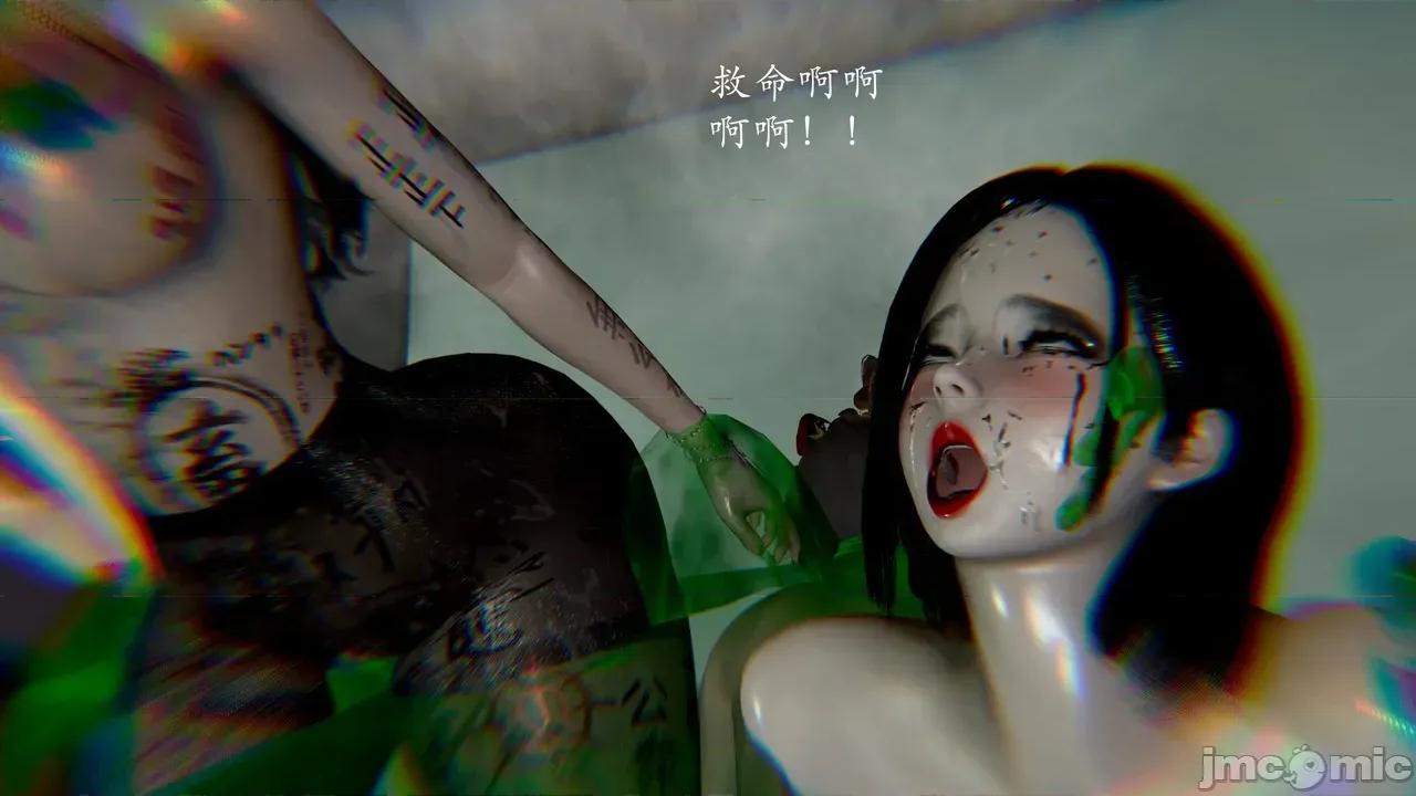 妖女大陆01-02 [jayep] 妖女大陆03 上 第229页