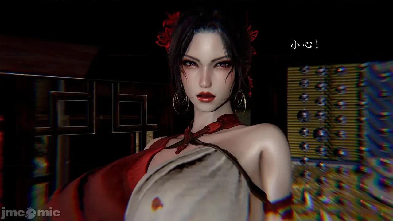 妖女大陆01-02 [jayep] 妖女大陆03 上 第245页