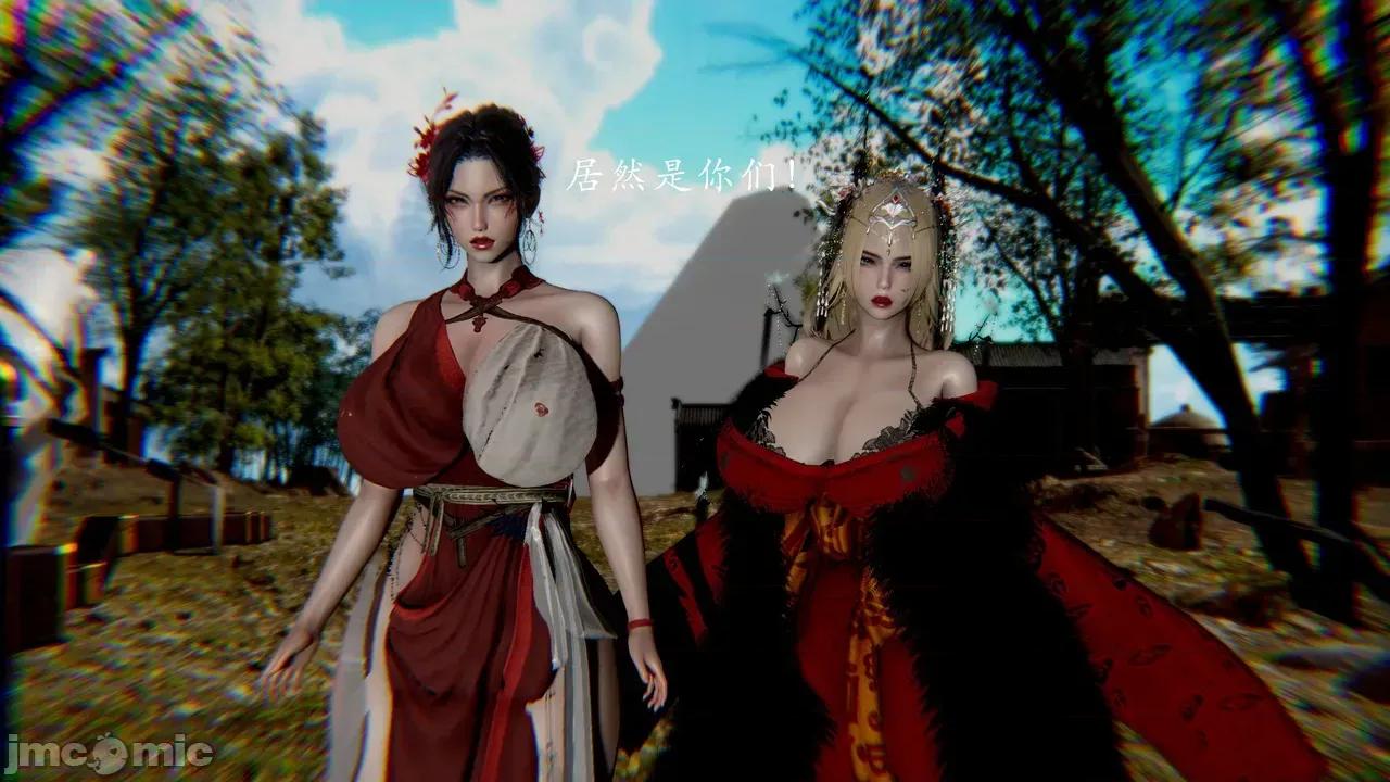 妖女大陆01-02 [jayep] 妖女大陆03 上 第246页