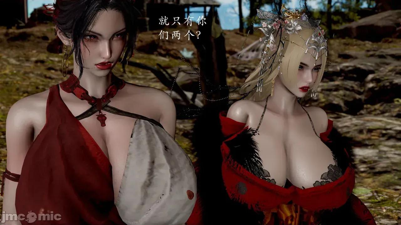 妖女大陆01-02 [jayep] 妖女大陆03 上 第248页