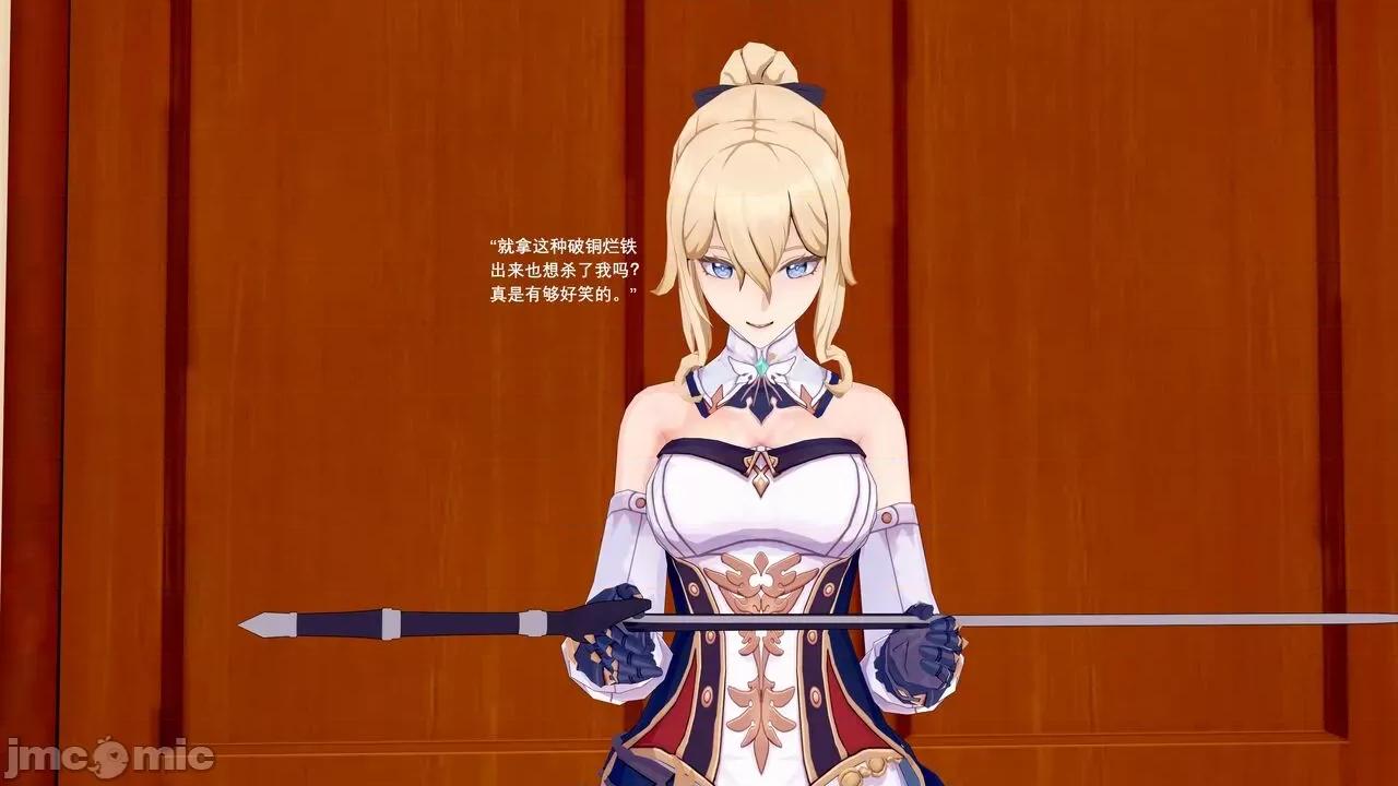 魔王勇闯异世界 [大帅哥] 魔王勇闯异世界 第10页