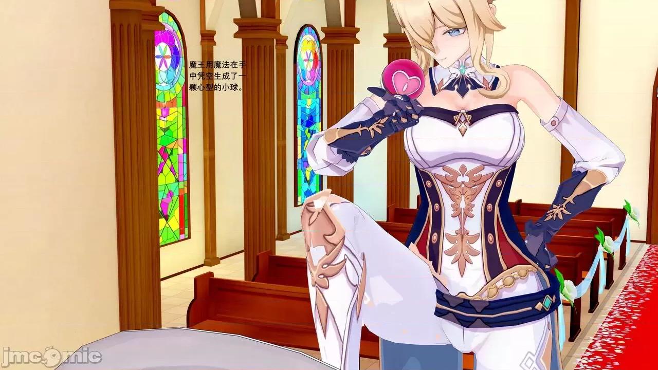 魔王勇闯异世界 [大帅哥] 魔王勇闯异世界  3 第1页