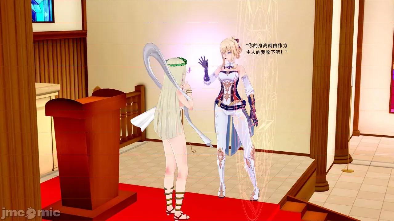 魔王勇闯异世界 [大帅哥] 魔王勇闯异世界  3 第28页